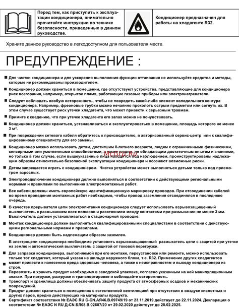 Haier HSU-12HFM103/R3(SDB) Инструкция по эксплуатации онлайн [2/48] 563308
