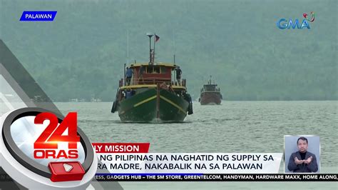 Barko Ng Pilipinas Na Naghatid Ng Supply Sa Brp Sierra Madre