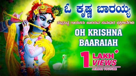 Amazing Collection Of Full 4k Shri Krishna Janmashtami Images Top 999