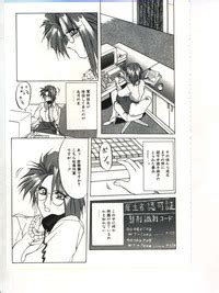 Shakunetsu No Honoo Nhentai Hentai Doujinshi And Manga