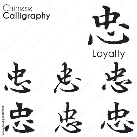 write loyalty  chinese ajec