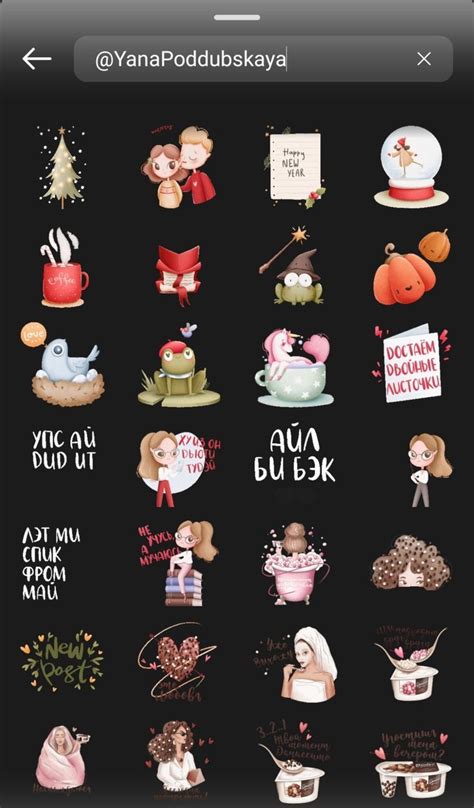 Instagram gifs. Instagram stickers. Гифки инстаграм. Стикеры инстаграм ...
