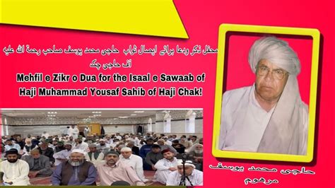 Mehfil E Zikr O Dua For The Isaal E Sawaab Of Haji Muhammad Yousaf