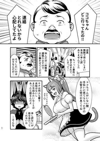 Hatsujou Usagisan To Kousai Nichi Kon Nhentai Hentai Doujinshi And Manga