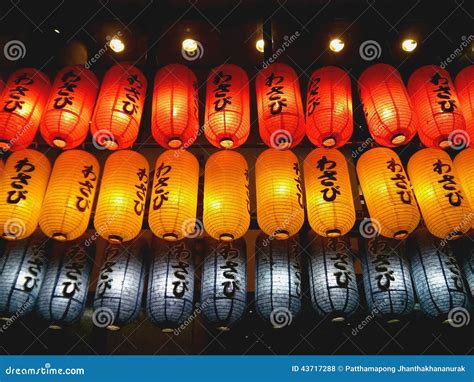 Japan lamp stock photo. Image of design, culture, paper - 43717288