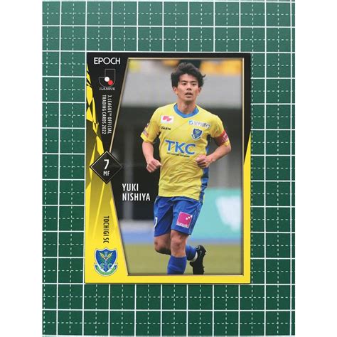 ★epoch 2022 サッカー Jリーグ 179 西谷優希 栃木sc レギュラーカード★ Epoch 2022 Jleague 179