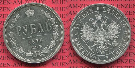 Ru Land Russia Rubel Ru Land Rubel Alexander Ii Silber Vz