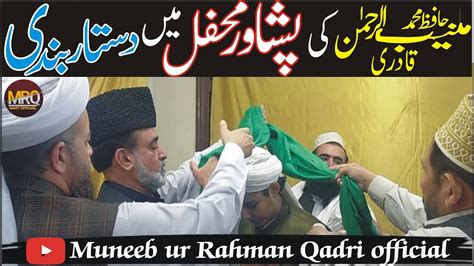 Dastar Bandi Of Hafiz Muhammad Muneeb Ur Rahman Qadri In Peshawar