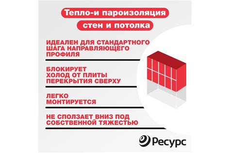 Несшитый пенополиэтилен с отражающим слоем ПЕТРОФОМ ЕВРОБЛОК 50 мм ...