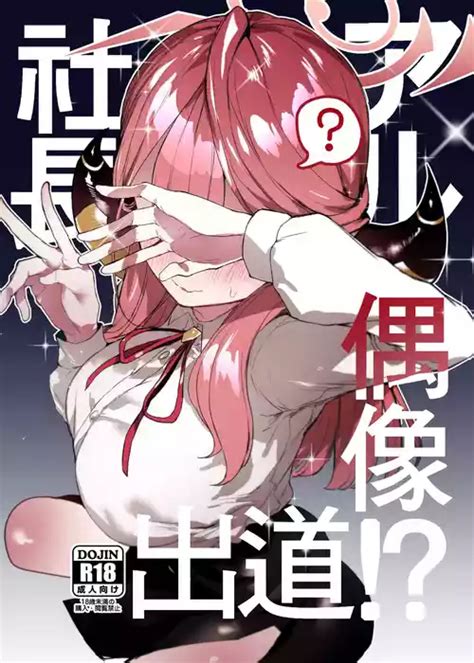 Nhentai Hentai Doujinshi And Manga Page