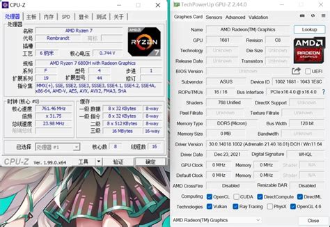 Ryzen 6800H performance quick test: CPU is slightly improved compared ...
