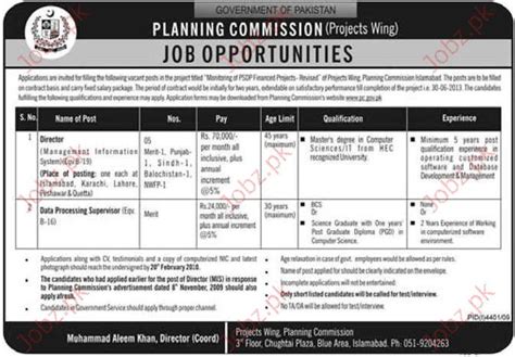 Planning Commission Of Pakistan Job Opportunities 2024 Job