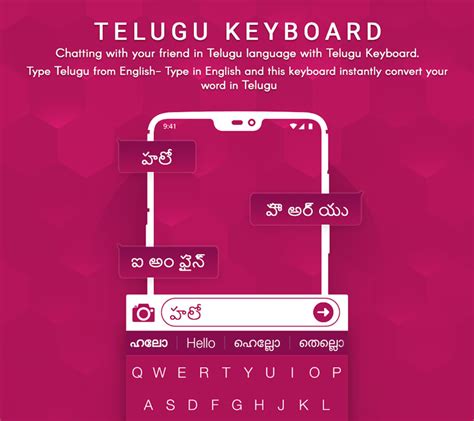 Android Telugu Keyboard Easy Telugu Typing Apk