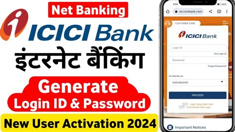 Icici Bank Internet Banking Registration 2024 How To Activate Icici Bank Netbanking New User