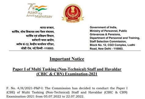 Ssc Multi Tasking Staff Exam Date 2022 Out Admit Card Details