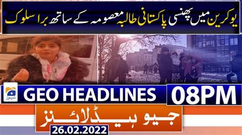 Geo Headlines Pm February Tv Shows Geo Tv