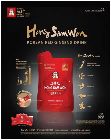 Korean Red Ginseng Drink Hongsamwon Kgc Canada