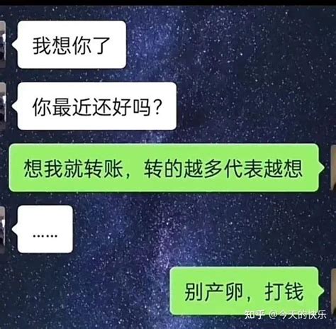 0311的搞笑段子：再有人让你点链接投票，你就这样做 知乎