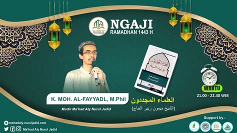 Ngaji Kitab Al Ulama Al Mujaddidun Oleh K Muhammad Al Fayyadl M Phil