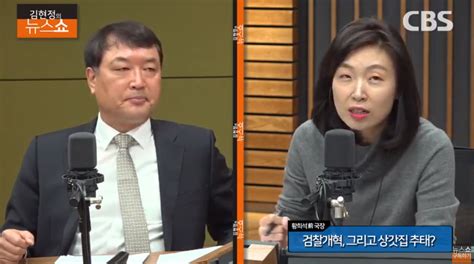 종합 황희석 전 법무부 국장 “상갓집 항명 일종의 흐름” 침묵 깬 조국 측근 ‘김현정의 뉴스쇼 인터뷰 장필구 기자