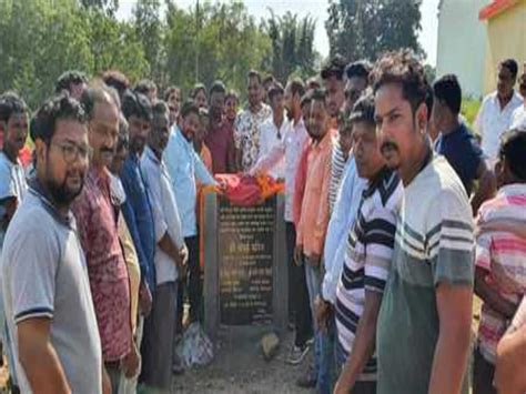 Mp And Mla Laid The Foundation Stone Of Multi Purpose Building