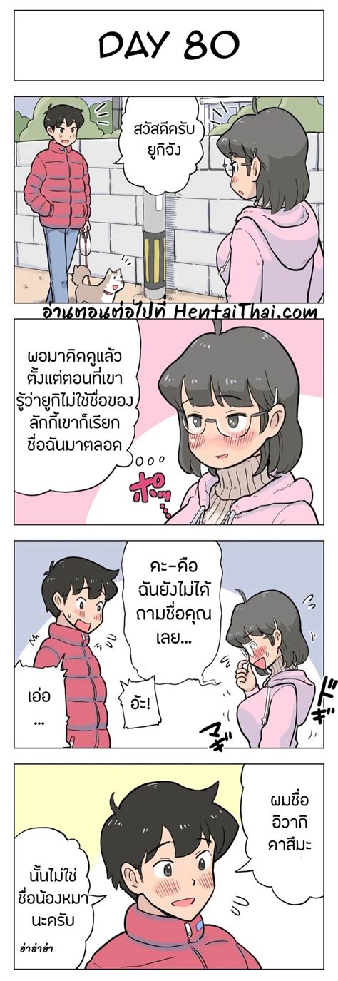 วนกบลกก อานโดจน Lithium Nichigo Ni Aiken To Sex