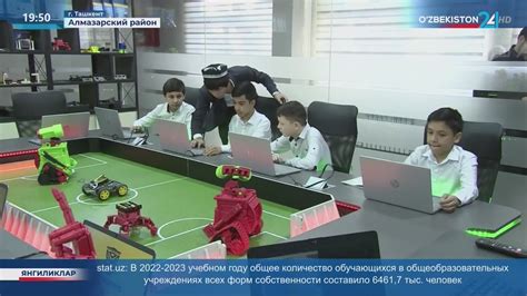 Повышение эффективности изучения иностранных языков и профориентации ...