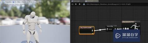 Ue4虚幻引擎插件control Rig动画蓝图节点教程 溜溜自学网