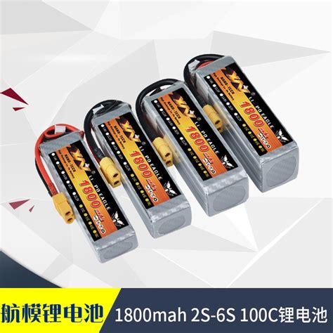 Xn Eagle Lithium Lipo Battery Mah C S S S S V V V