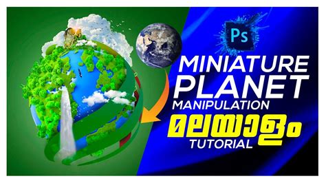 How To Create Photoshop Manipulation Malayalam Tutorial Photoshop