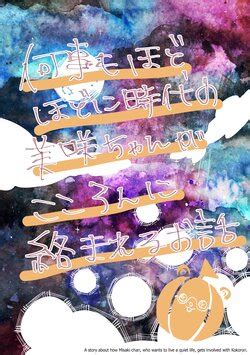E Hentai Galleries The Free Hentai Doujinshi Manga And Image Gallery System
