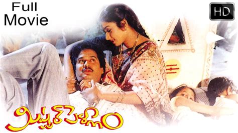 Mister Pellam Telugu Full Movie Rajendra Prasad Aamani Youtube