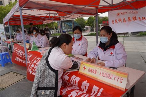 生命教育 救在身边——市红十字会开展第76个世界红十字日街头宣传活动信息快递盐城机关党建网