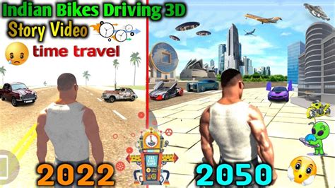 Indian Bikes Driving 3d🥰time Travel 2022 To 2050🔮super Cars 😱