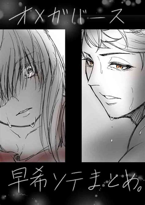 2 Nhentai Hentai Doujinshi And Manga