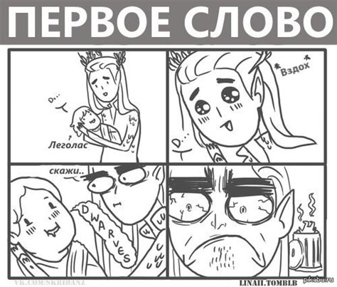 DWARVES! | Пикабу