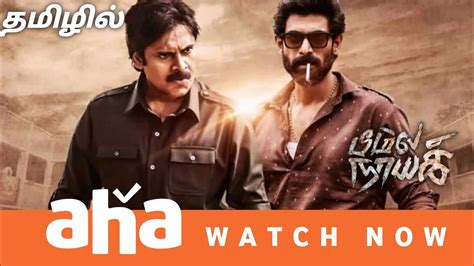 Sk Times Exclusivebheemla Nayak Tamil Dubbed Movie On Aha Ott Tamil