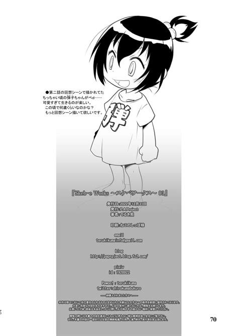 Skeb E Works 03 Page 70 Nhentai Hentai Doujinshi And Manga