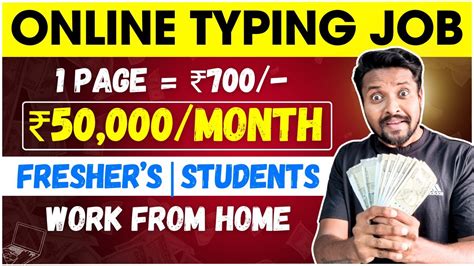 Page Typing Job Work From Home Typing Job Online Earning YouTube