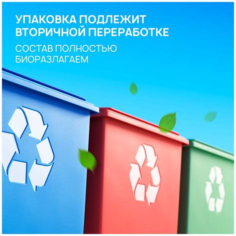 Гель для стирки всех видов ткани Голубой лен SEPTIVIT Premium / Гель ...