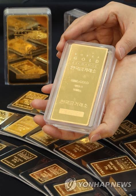 Gold Price Hits All Time High During Session Yonhap News Agency