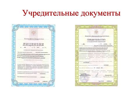 Кинология - презентация онлайн