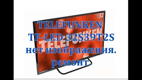 Не включается телевизор TELEFUNKEN TF-LED 32S39T2S. Что делать? - YouTube