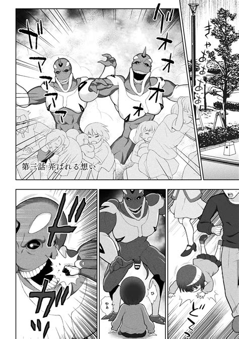 Kousou Senki Christia Page 54 Nhentai Hentai Doujinshi And Manga