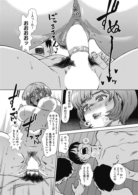 COMIC AUN Page Nhentai Hentai Doujinshi And Manga