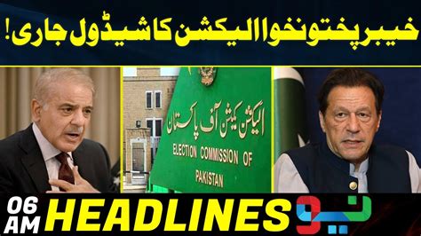 Khyber Pakhtunkhwa Election Schedule Continues News Headlines 06 AM