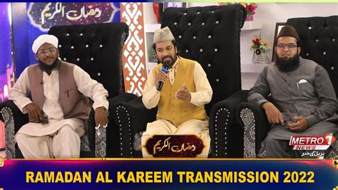 Ramzan Al Kareem Transmission With Dr Buland Iqbal Part