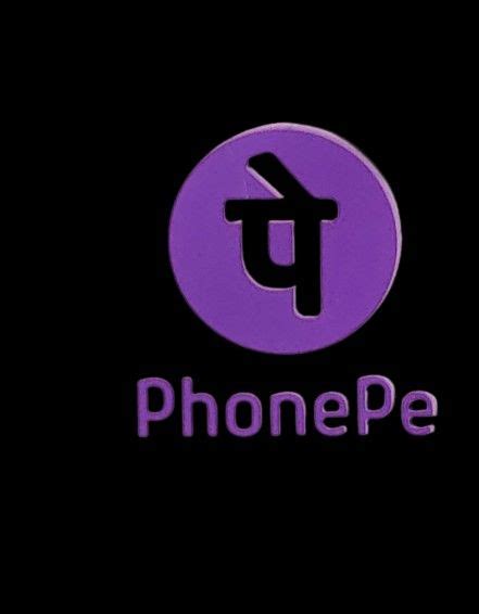 Phonepee ,phonepe png,png logo phonepee,sticker png Phonepe,#phonepe ...