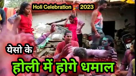 होली में होगे धमालholi Special Songdeepak Sahuholi Geet 2023