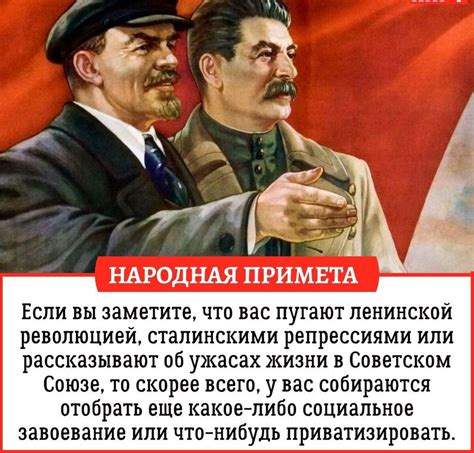 Социализм картинки - 70 фото